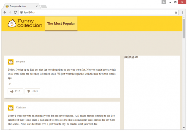 Fanli90.cn landing page with somewhat bizarre content