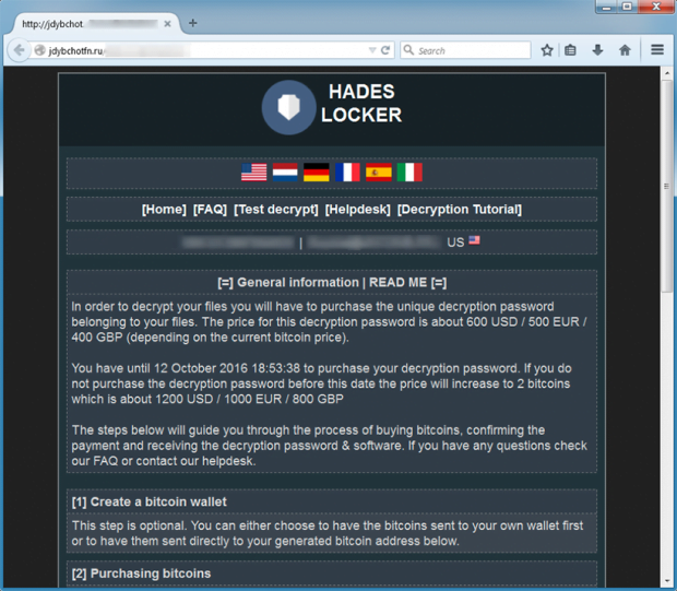 Hades Locker payment page