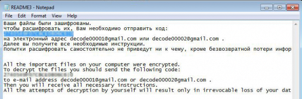 Readme.txt recovery walkthrough added by XTBL virus