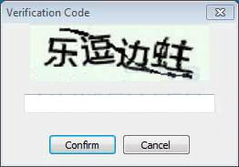 YeaDesktop Verification Code dialog is quite a brainteaser YeaDesktop Verification Code dialog is quite a brainteaser